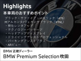 2シリーズアクティブツアラー 218i Mスポーツ DCT 