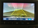 リアカメラ付で、後方をナビ画面で確認。車庫入れも安心です。もちろん、バックギアと連動しています。
