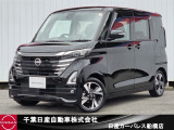 千葉日産カーパレス船橋店の在庫をご覧頂き誠にありがとうございます☆047-439-7101