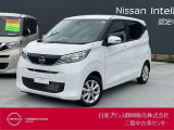 日産プリンス静岡三島中古車センターです。お気軽にお問い合わせください。