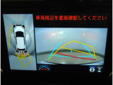 パノラミックビューモニター