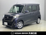 日産 デイズルークス