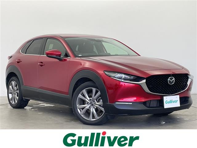 CX-30 2.0 20S プロアクティブ ツーリングセレクション 修復歴無し
