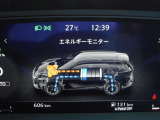 バッテリーの充電状況や電力の流れが一目瞭然!メーター内で確認が出来ます。