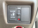 【パワースライドドア】スマートキーや運転席のスイッチでスライドドアの開閉が可能♪電動だから力を入れてドアを開ける必要が無く、小さいお子様でも、重い荷物を持っている時もラクに開け閉めできます♪