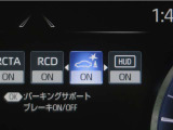 サポカーSとは、緊急ブレーキに加えて、高齢者に多いと言われている踏み間違い事故防止をサポートする機能です。詳しくは販売店スタッフまでお尋ね下さい。