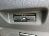 ここにETCが付いております。高速道路の料金所もスイスイ♪ ETCカードの申し込みは日産カードがおすすめ☆「安心」「おトク」「便利」で皆さまのカーライフをサポートする特典満載のカードです。