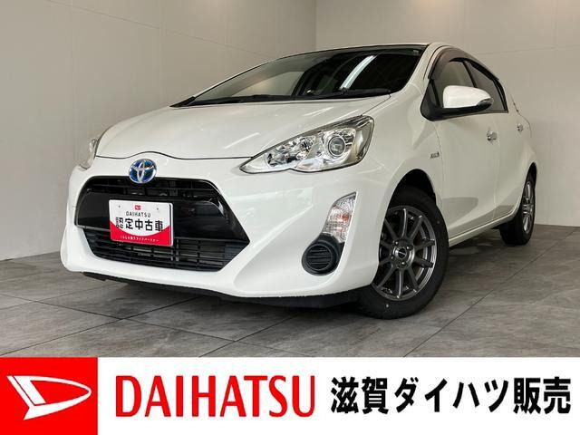 アクア 1.5 S スタイルブラック 