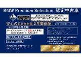 3シリーズツーリング 320d xドライブ Mスポーツ  4WD 