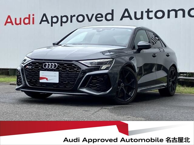 アウディ RS3セダン 