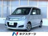 4WD 電動スライドドア SDナビ バックカメラ 禁煙車 スマートキー