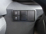 車がスリップしないようにサポートする横滑り防止スイッチ