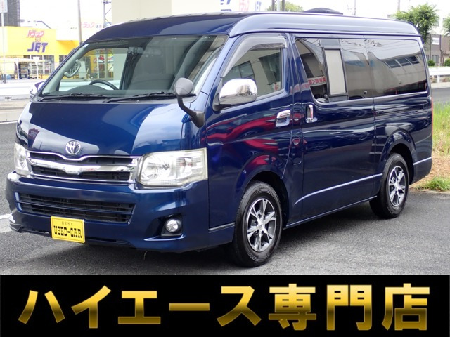 ハイエース 2.7 GL ロング ミドルルーフ キャンピング仕様 ナッツRVトライアルA