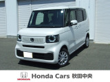 Honda Cars秋田中央の中古車をご覧いただきましてありがとうございます。安心の全車保証付き、もちろんクリーニング仕上げでのお渡しです皆様のご来店をお待ちしております!!