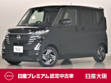 元試乗車のルークスです。片側電動スライドドアやメモリーナビ・アラウンドビューモニター付きです。