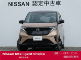 新車保証継承致します。&ワイド保証2年付きで安心です。(最長4年まで延長可・全国の日産販売会社で対応。)