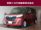 鳥取県内のお客様への販売に限らせていただきます。