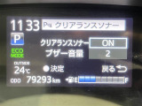 シエンタ 1.5 G クエロ 修復歴無し