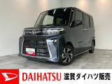 ダイハツ タントカスタム