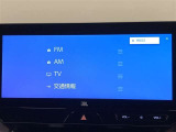 AM/FMチューナー、フルセグTV、Bluetooth接続、USB入力(動画・音楽再生/給電)、スマートフォン連携機能を標準装備!機能の詳細につきましては、展示店舗までお尋ねください。