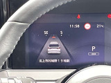 【スピードメーター】