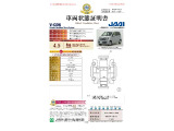 ◆車両状態証明書◆一般財団法人日本自動車査定協会京都府支所発行の車両状態証明書です。