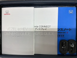 スマートキーは鍵をバッグに入れたままでもドアロックの開閉やエンジンのON・OFFができます。夜間や雨の日も鍵を探さなくて良いので便利です。