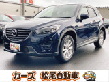 軽39.8専門店カーズの車輌をご覧いただき、誠にありがとうございます。福岡県朝倉市甘木368-1