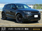 メーカーオプション44.7万円のお車です!サントリーニブラックに20インチブラックホイール付PHEVイヴォークDYNAMIC HSEが入庫しました。コールドクライメートパックが付属し快適にお乗りいただけるお勧めの1台です。