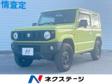 沖縄県内での販売・登録が条件※宮古島除く