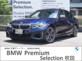 この度は、弊社の車両をご覧いただき誠にありがとうございます。弊社はBMW正規ディーラーでございますので、遠方よりのご購入もどうぞご安心ください。お問合せは(無料ダイヤル)0078-6002-613077迄!