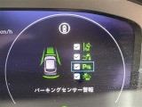ZR-V 2.0 e:HEV Z 4WD 本革シート