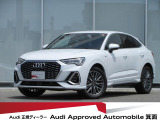 ワンオーナ・ユーザー買取車・アシスタンスパッケージ・TV・テクノロジーパッケージ・プラスパッケージ・ベーシックパッケージ・アップルカープレイ・LEDライト・バーチャルコックピット・アウディサイドアシスト
