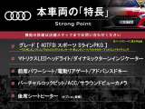 A5スポーツバック 40 TFSI スポーツ 