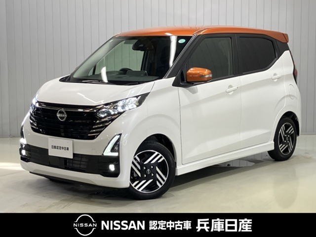デイズ ハイウェイスターX プロパイロットエディション