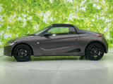 S660 アルファ ブルーノレザーエディション