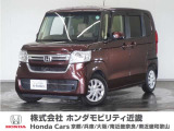 ◆株式会社ホンダモビリティ近畿◆兵庫県、京都府、大阪府、奈良県、和歌山県の100を超える店舗でアフターフォローをさせていただきます!!