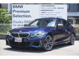 この度は、弊社の車両をご覧いただき誠にありがとうございます。弊社はBMW正規ディーラーでございますので、遠方よりのご購入もどうぞご安心ください。お問合せは(無料ダイヤル)0078-6002-613077迄!