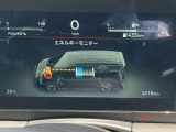 エンジン動力の流れやモーター電力の流れをメーターでも確認できます。