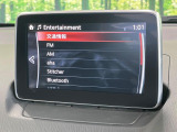 Bluetooth接続すればお持ちのスマホやMP3プレイヤーの音楽を再生可能!毎日の運転がさらに楽しくなります!!