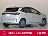 ノート 1.2 X 