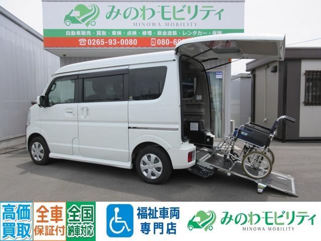 NV100クリッパーリオ チェアキャブ ハイルーフ