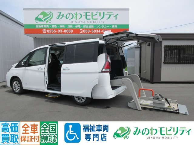 セレナ 2.0 X チェアキャブ リフタータイプ 4WD