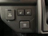 中古車は一物一価、同じようなお車でも、整備状況、外内装の状態など様々です。