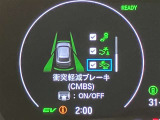 衝突被害軽減システム装備済み。万が一の時のサポートもしっかりしてます