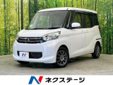 両側電動スライド ナビ バックカメラ 禁煙車 ドラレコ スマートキー