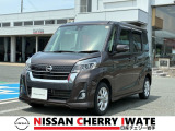 【総額表示で安心】 日産チェリー水沢中古車センターは支払総額そのままでお乗り頂けます。整備費用込み、1年間保証付きで安心です。