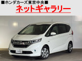 ★このお車は、掲載住所には展示してございません!事前にご予約頂きホンダモビリティ南関東のご希望の店舗にてご覧頂けます。お電話か、在庫確認・見積り依頼ボタンよりお問合せ下さい!
