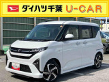 お引渡しの前に法定点検を実施してダイハツのメーカー保証をお客様に保証継承してお引渡しを致します。