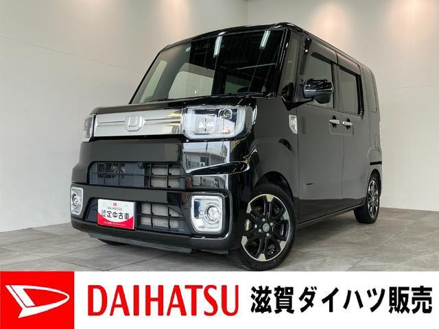 ウェイク G ターボ レジャーエディション SAIII